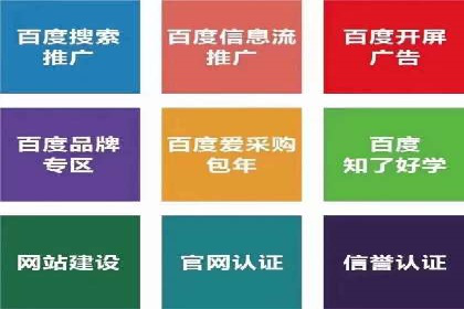 快手信息流广告的投放策略及成功品牌案例