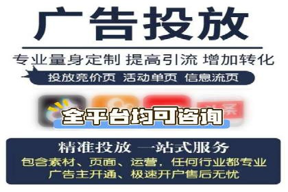 百度信息流广告案例：如何实现广告精准投放