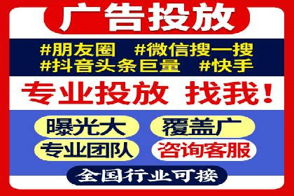 个人如何通过百度竞价开户快速提升品牌知名度