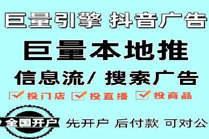 百度推广的定向广告投放策略